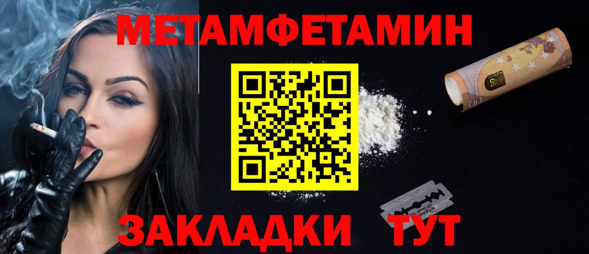 БУТИРАТ Белореченск