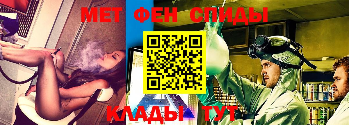 Амфетамин  АМФЕТАМИН Premium  Вход с VPN  Белореченск 