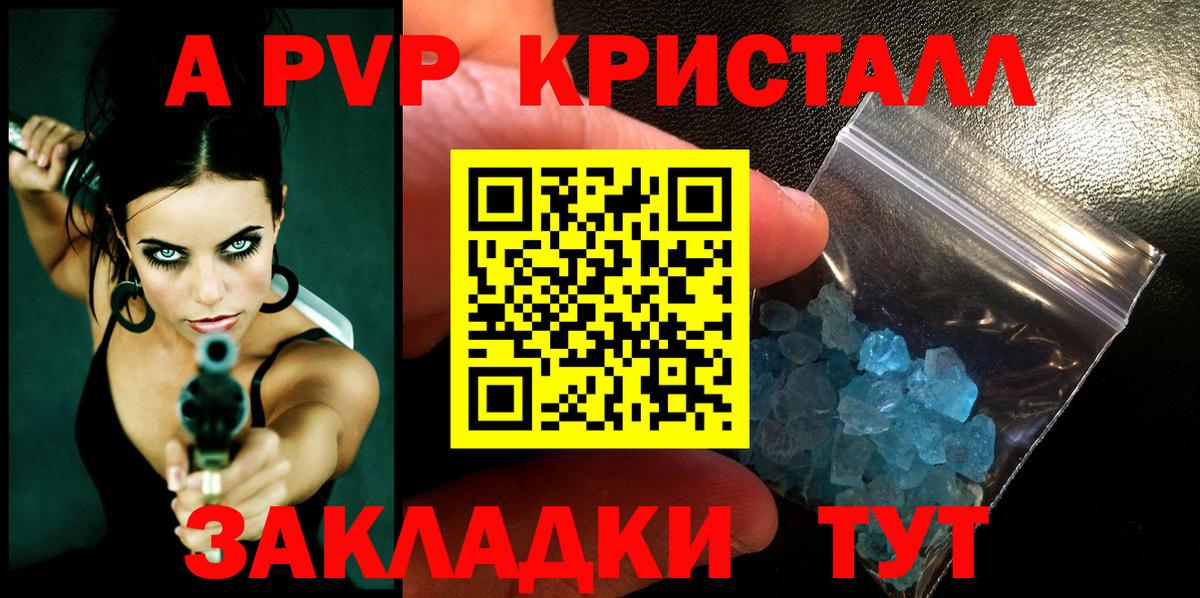 цены   Вход с VPN  Белореченск  Альфа ПВП  Alpha-PVP Соль  Alpha PVP VHQ 