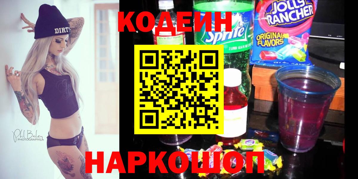 Белореченск  ГАШИШ  Амфетамин   Мефедрон кристаллы  Вход с VPN  Цена  Конопля  Кокаин  Кодеин 