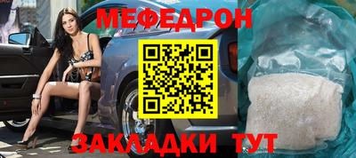 прущая мука Нальчик
