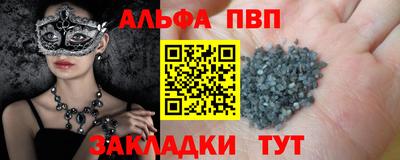 марки nbome Нарткала