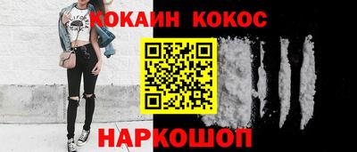марки nbome Нарткала