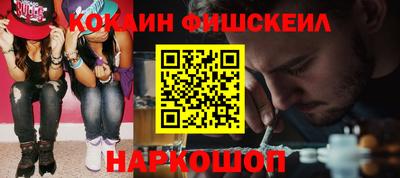 герыч Наро-Фоминск