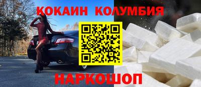 герыч Наро-Фоминск