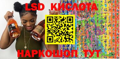 герыч Наро-Фоминск