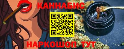 марки nbome Нарткала