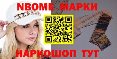 герыч Наро-Фоминск