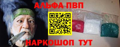 герыч Наро-Фоминск