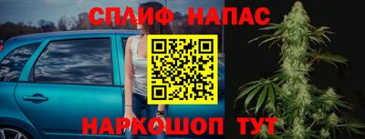 герыч Наро-Фоминск
