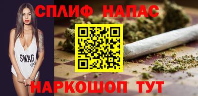 марки nbome Нарткала