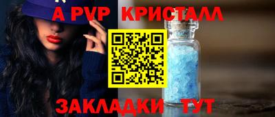 прущая мука Нальчик