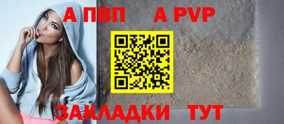 прущая мука Нальчик