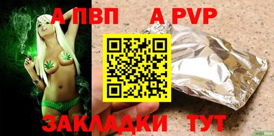 герыч Наро-Фоминск