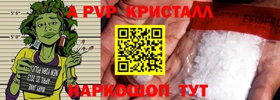 марки nbome Нарткала