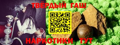 герыч Наро-Фоминск