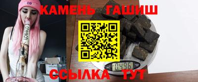 герыч Наро-Фоминск