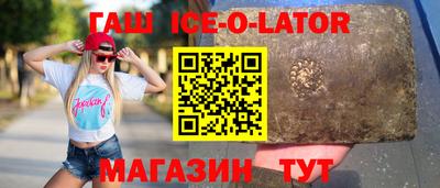 герыч Наро-Фоминск