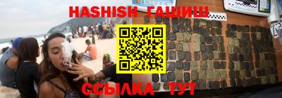 герыч Наро-Фоминск