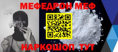 прущая мука Нальчик