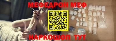 герыч Наро-Фоминск