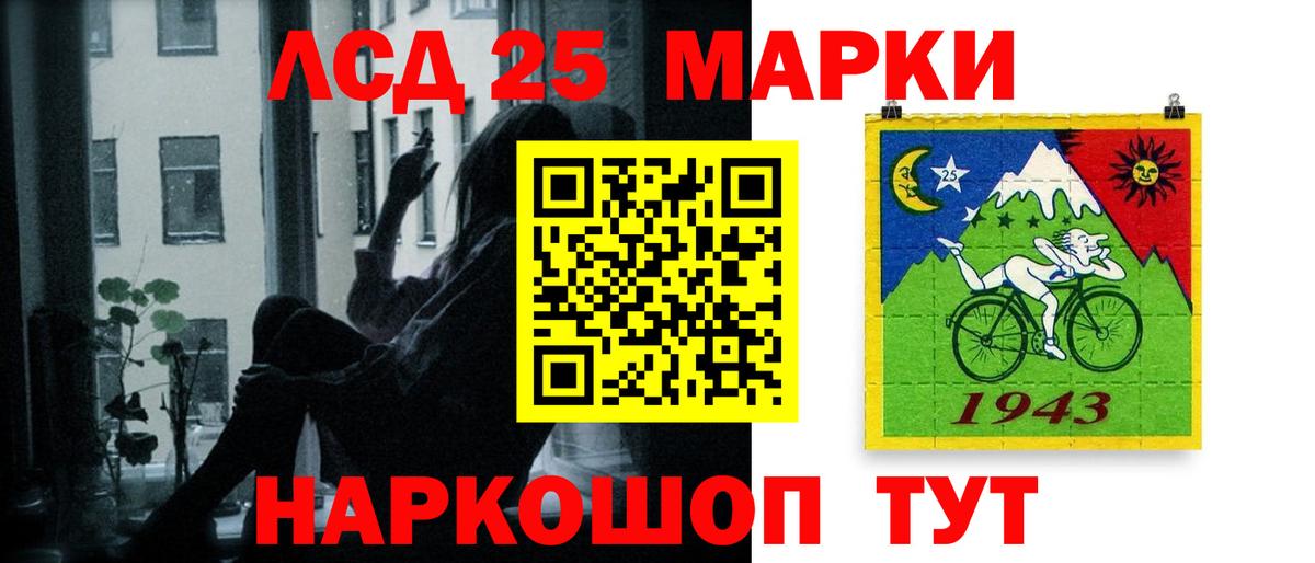 Белореченск  Лсд 25 экстази ecstasy  Вход с VPN 