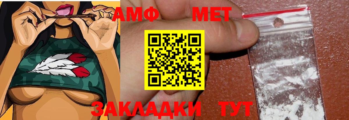 Метамфетамин Декстрометамфетамин 99.9% Белореченск
