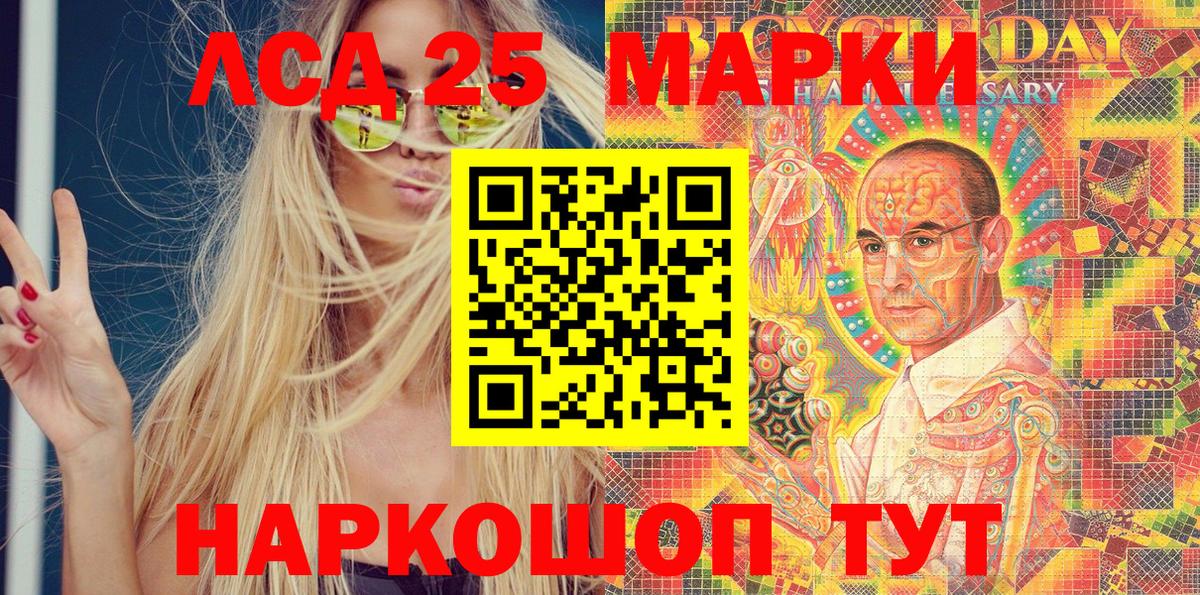 Наркотические марки 1,5мг  Вход с VPN  Наркотические марки 1,5мг  Белореченск 
