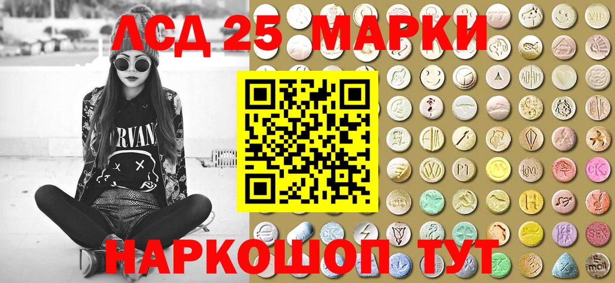 Марки N-bome 1500мкг Белореченск