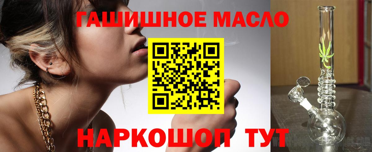 Белореченск  ТГК вейп  mega вход  Вход с VPN  Дистиллят ТГК вейп 