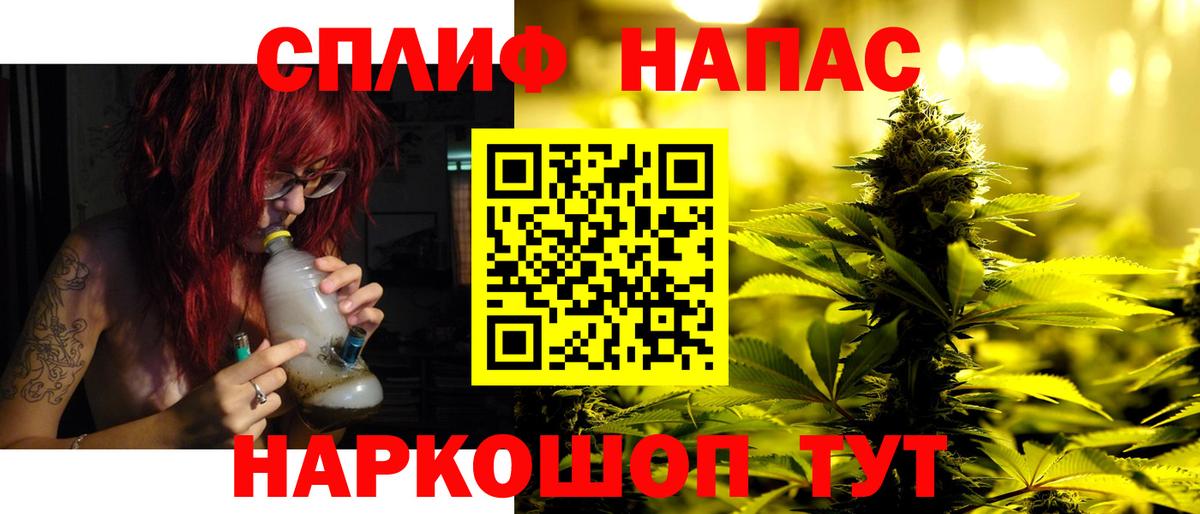 МАРИХУАНА семена  Каннабис план  Белореченск  Вход с VPN  Бошки марихуана индика 